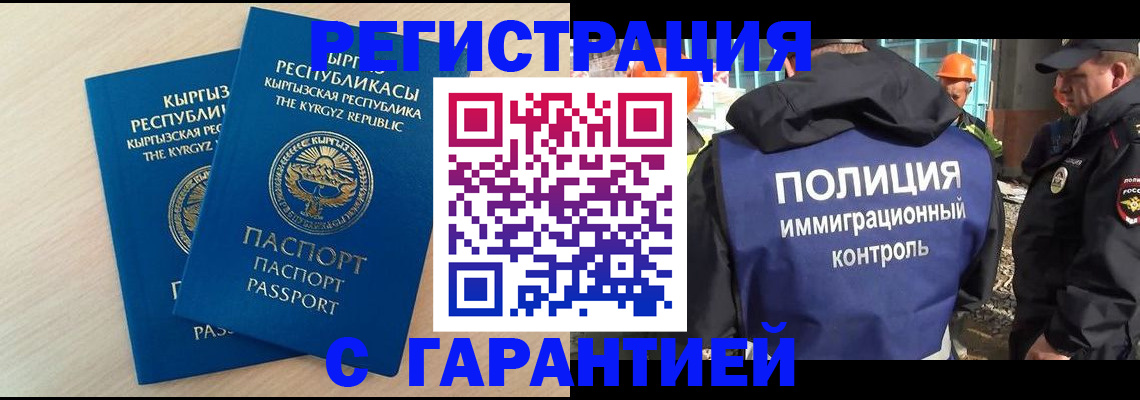 пропишу в квартире в Ачинске